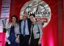 Отличиха банките на 2010 г.