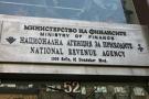 Електронна ревизия на НАП във Варна намери укрити 12 млн. лв.